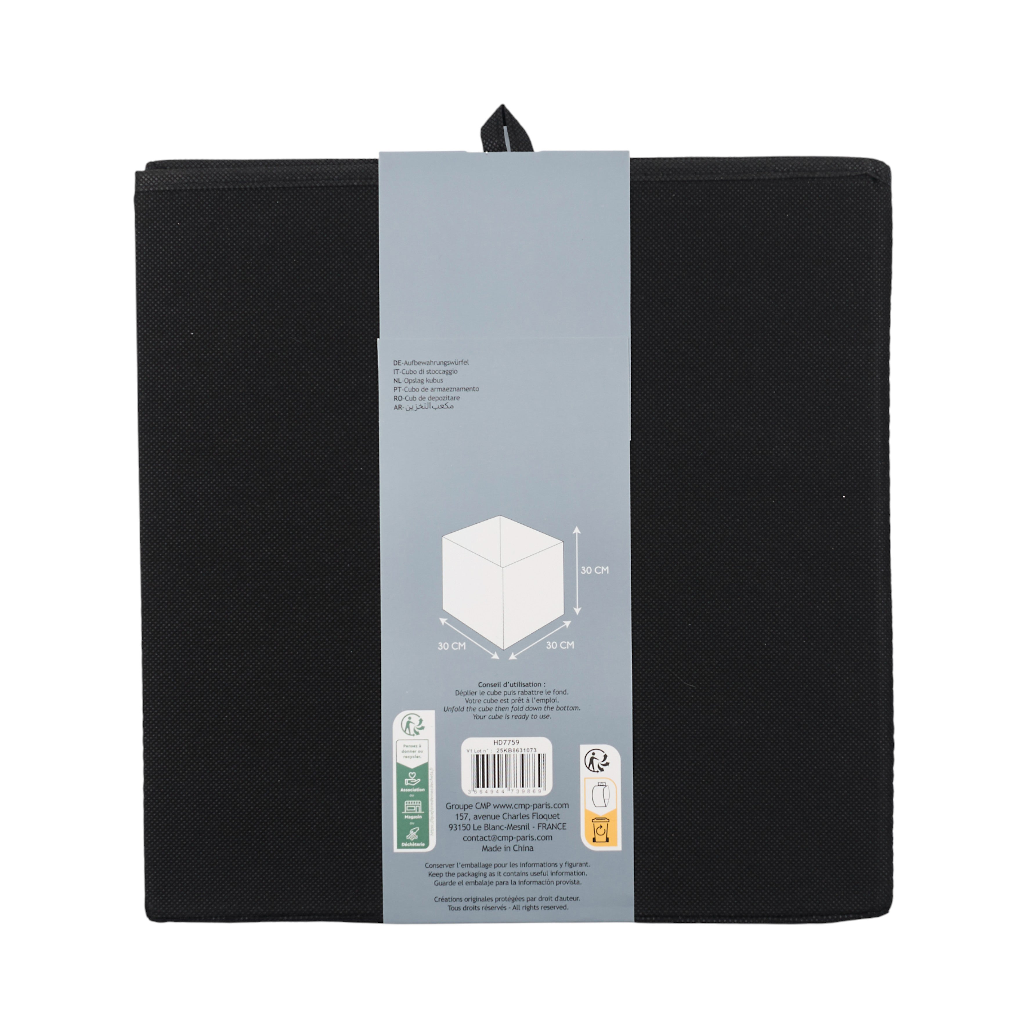CUBE DE RANGEMENT PLIABLE PIETRA 30X30CM