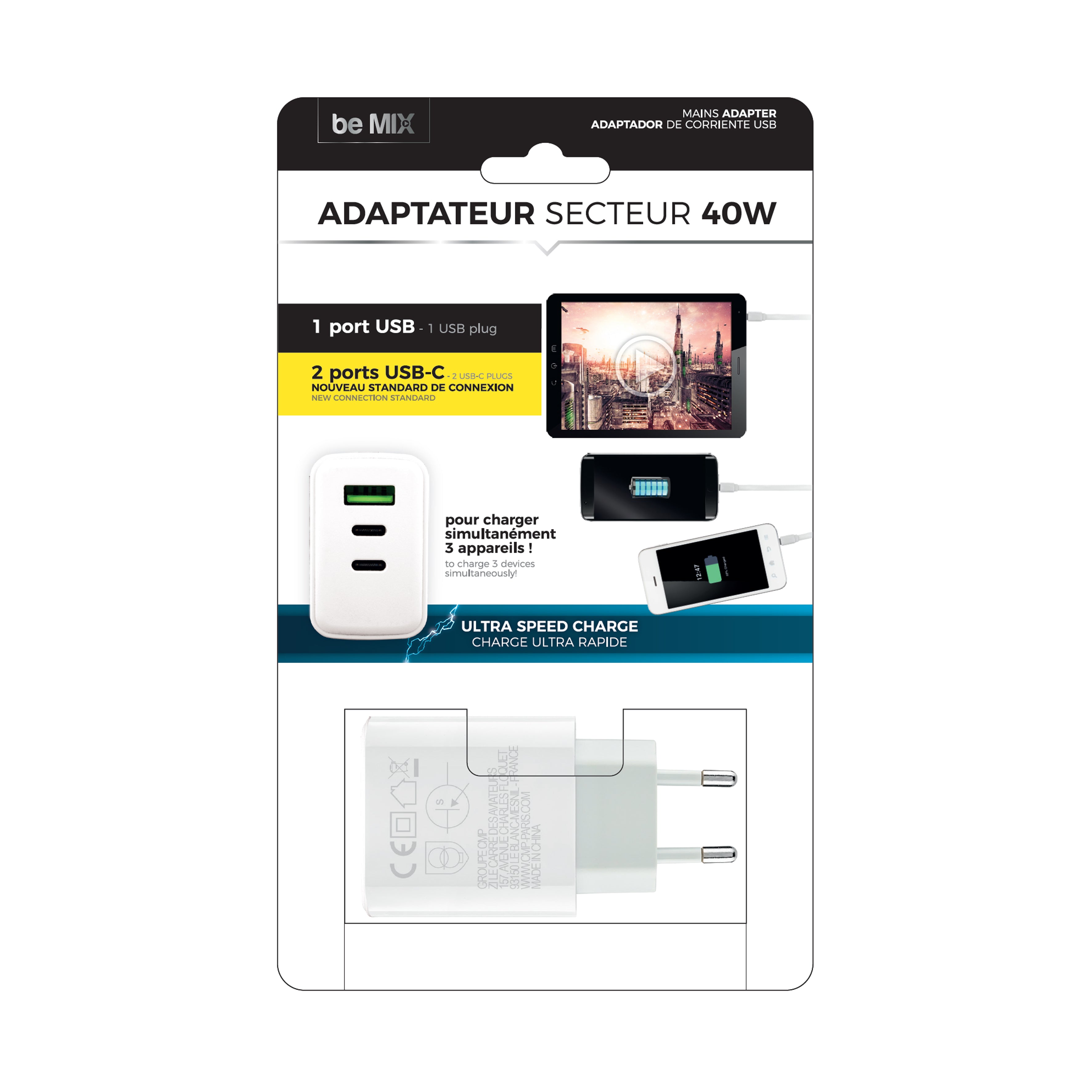 ADAPTATEUR SECTEUR 40W